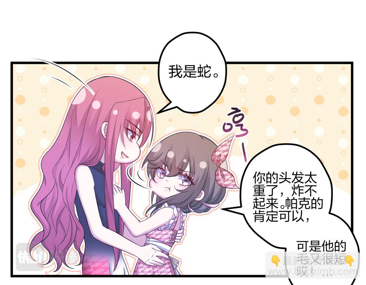 398(1/3)-第406话