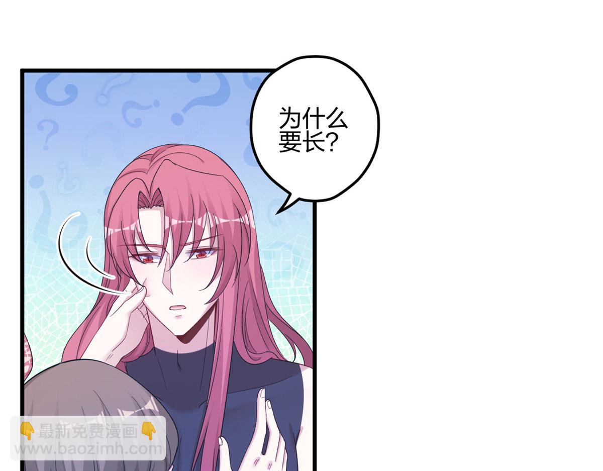 398(1/3)-第406话