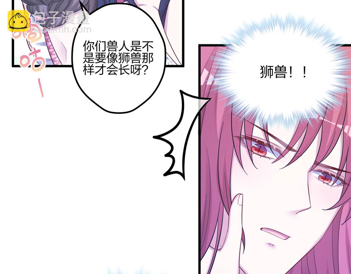 398(1/3)-第406话