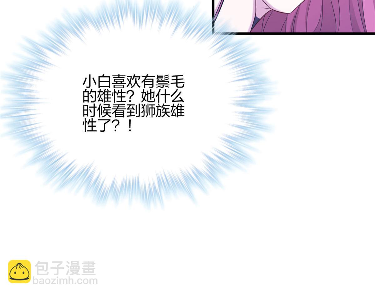398(1/3)-第406话