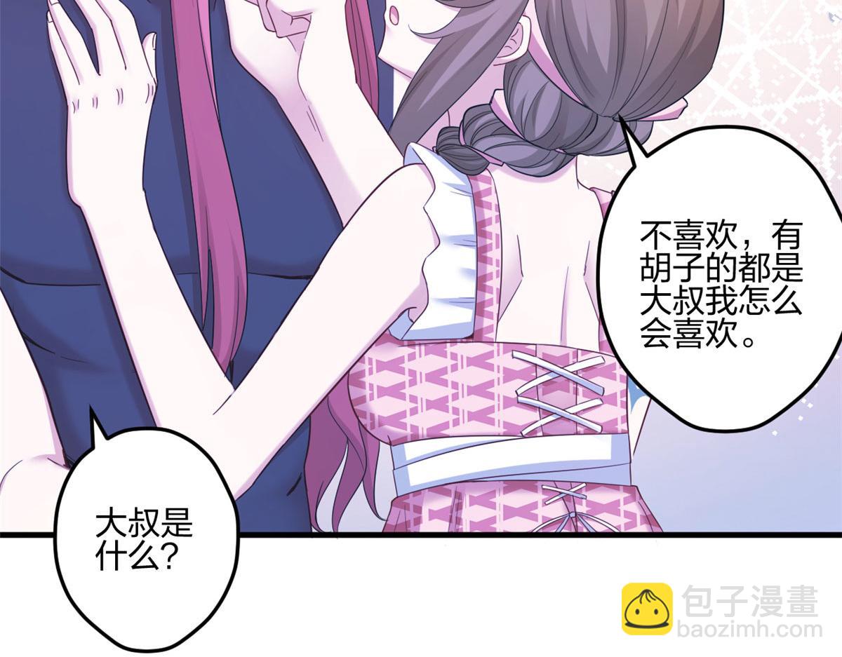 398(1/3)-第406话