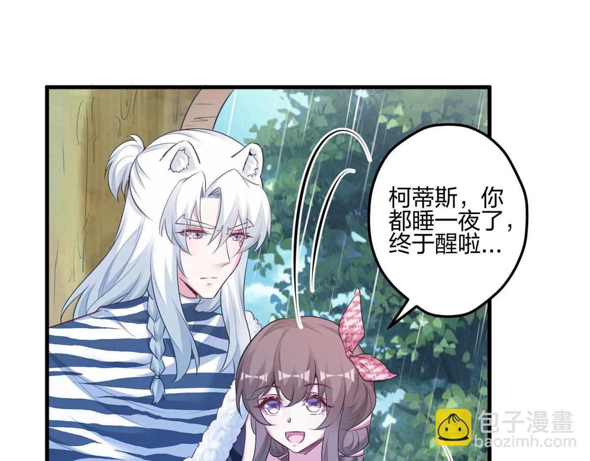398(1/3)-第406话