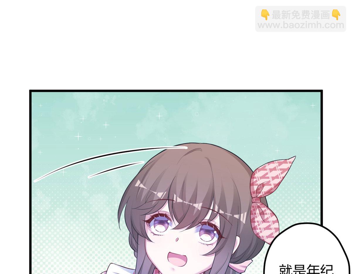 398(1/3)-第406话