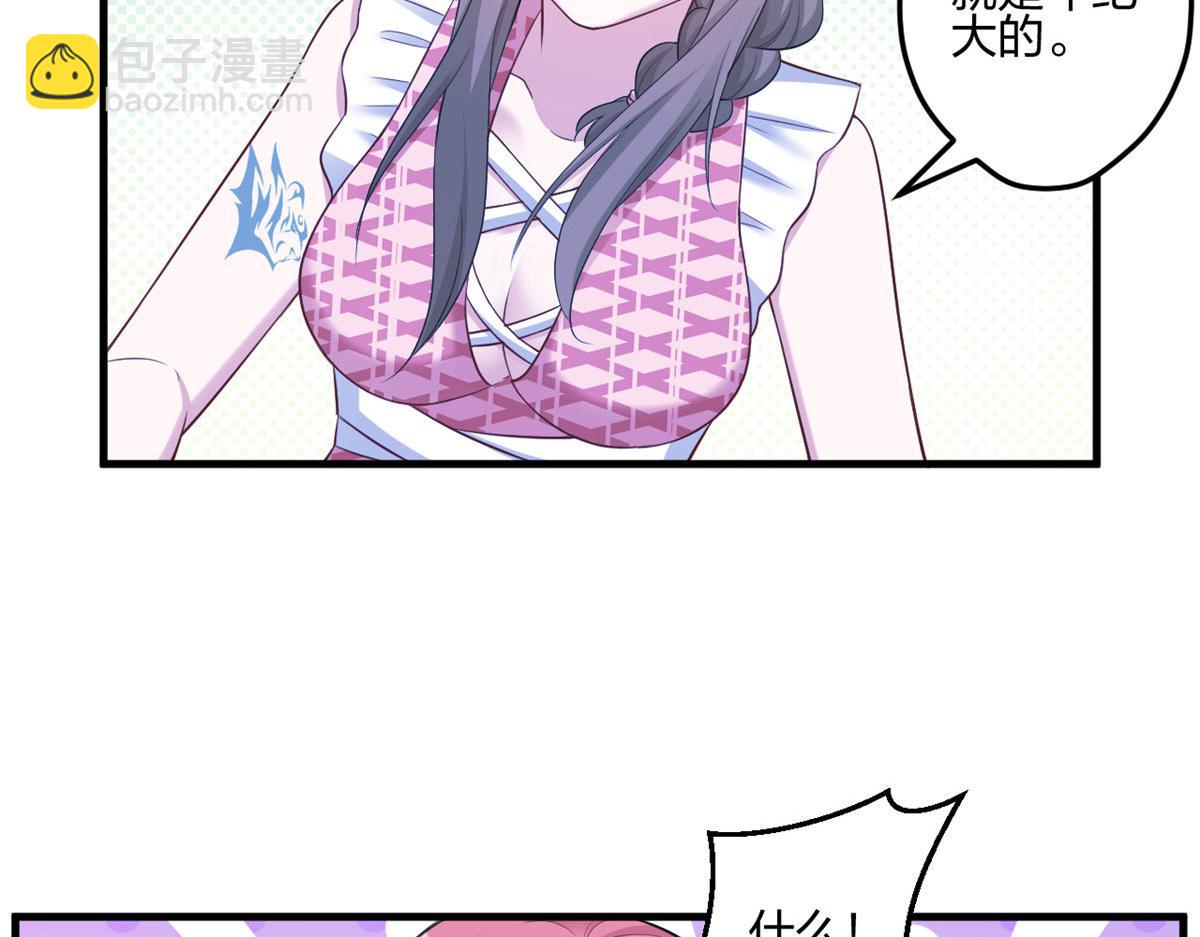398(1/3)-第406话
