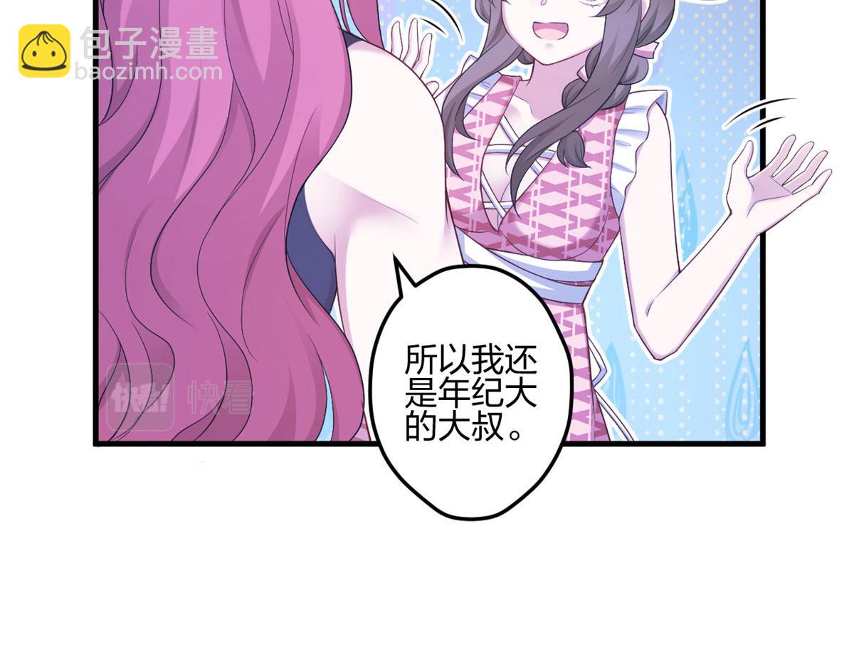 398(1/3)-第406话