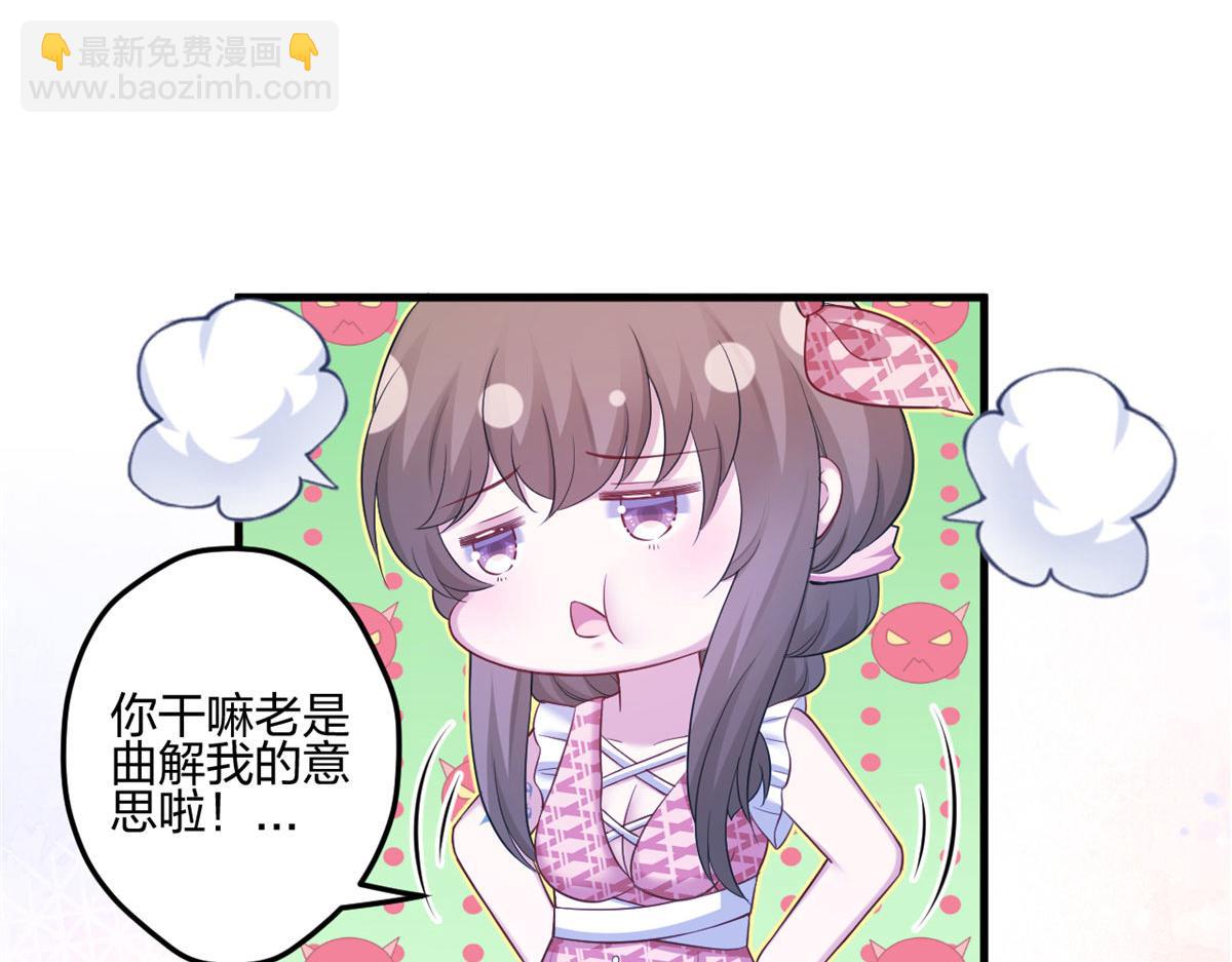 398(1/3)-第406话