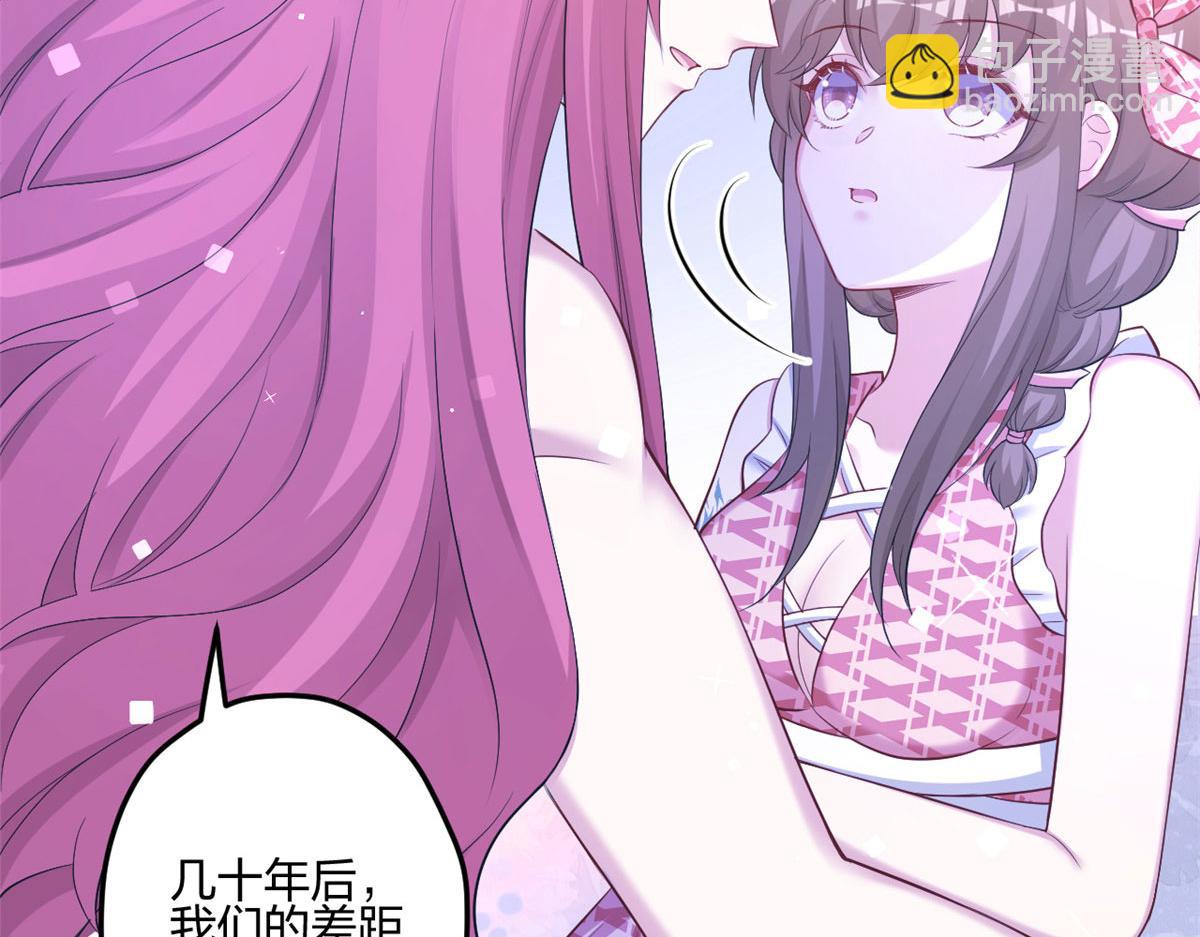 398(1/3)-第406话