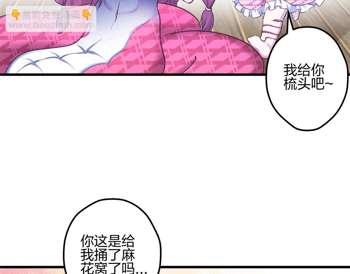 398(1/3)-第406话