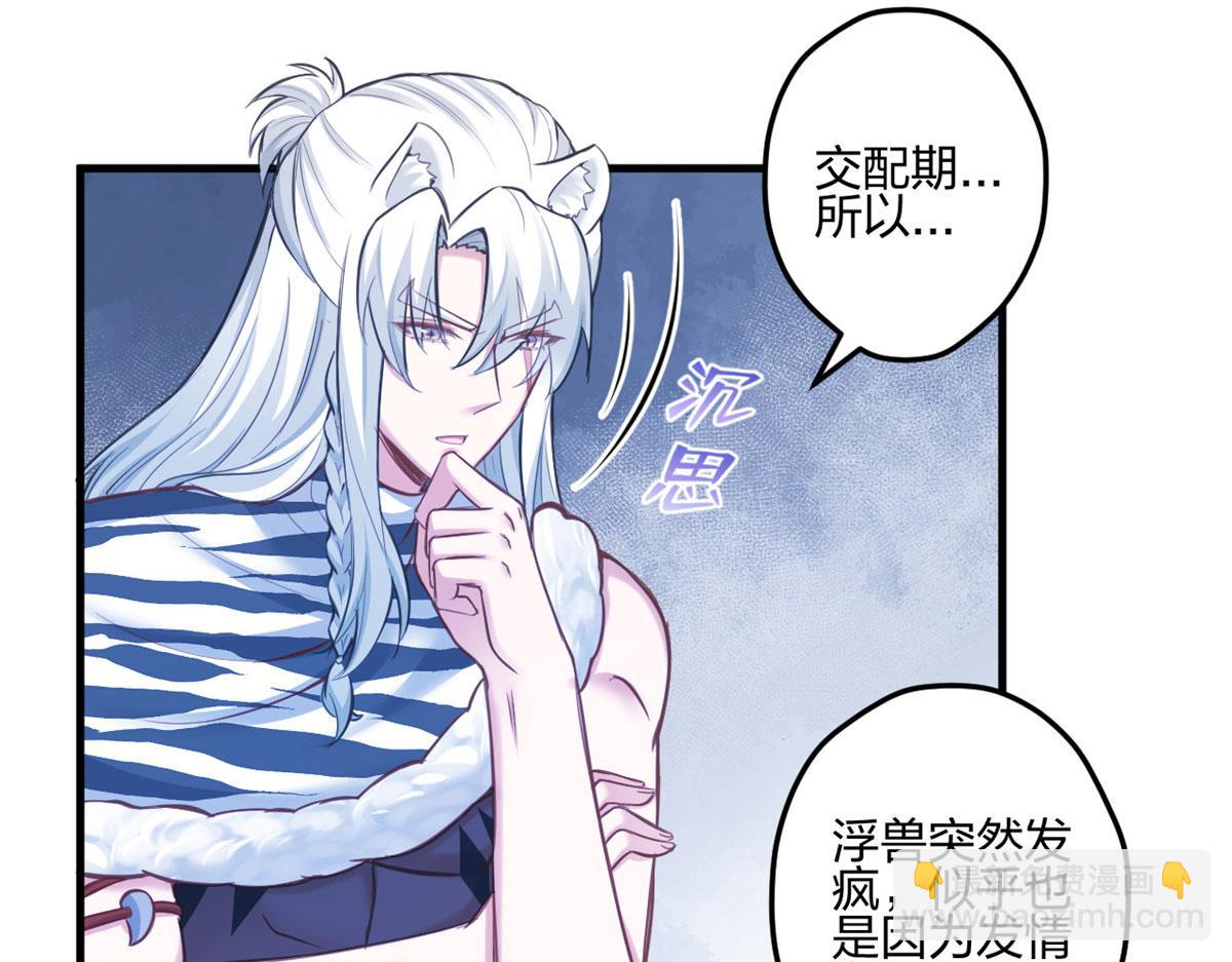 400(1/3)-第408话