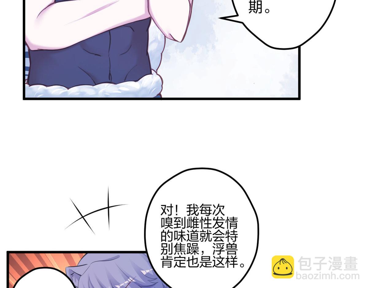 400(1/3)-第408话