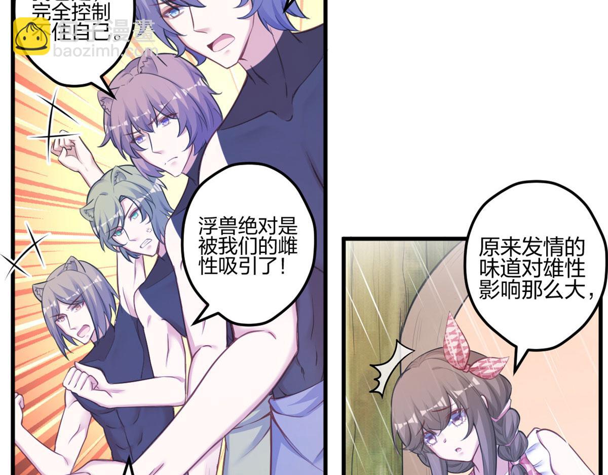 400(1/3)-第408话
