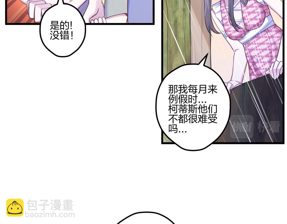 400(1/3)-第408话