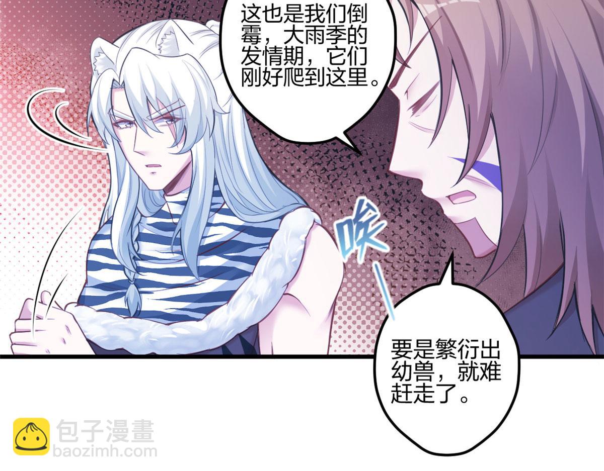 400(1/3)-第408话