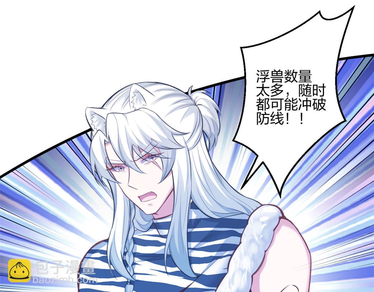 400(1/3)-第408话