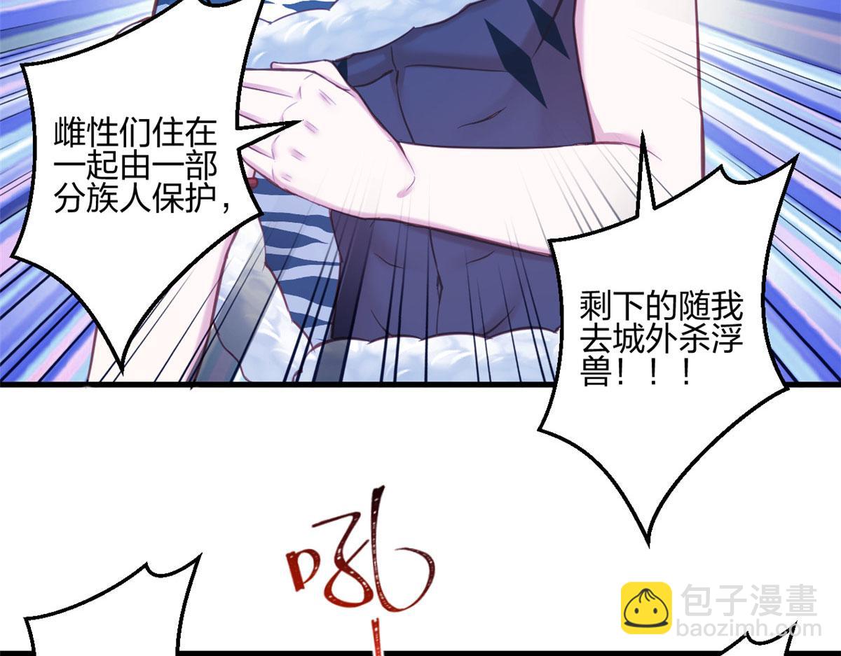 400(1/3)-第408话