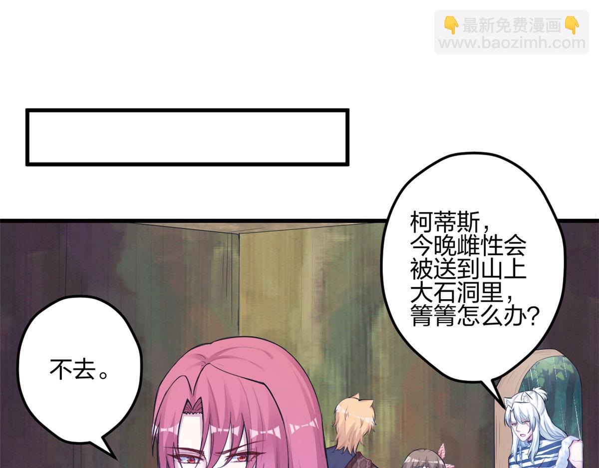 400(1/3)-第408话