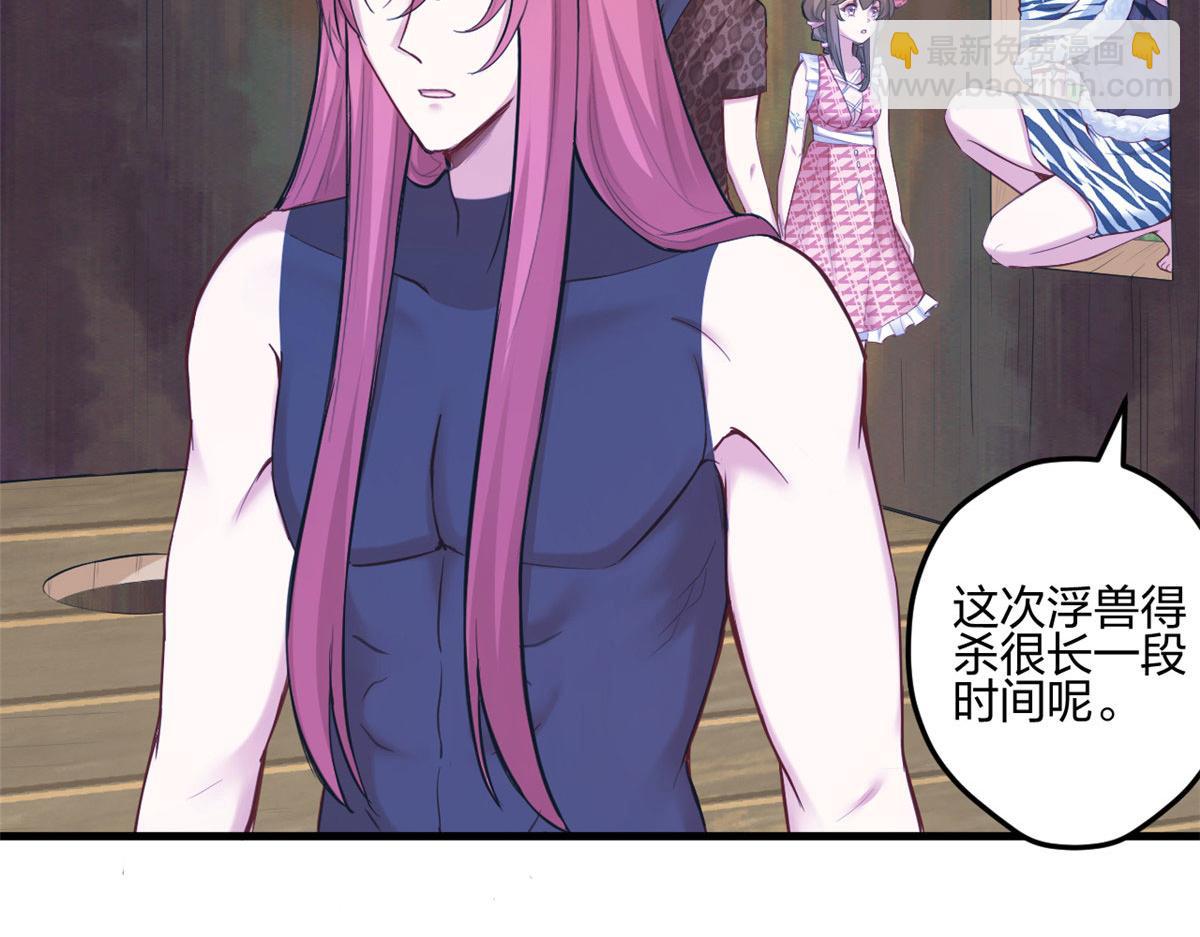 400(1/3)-第408话