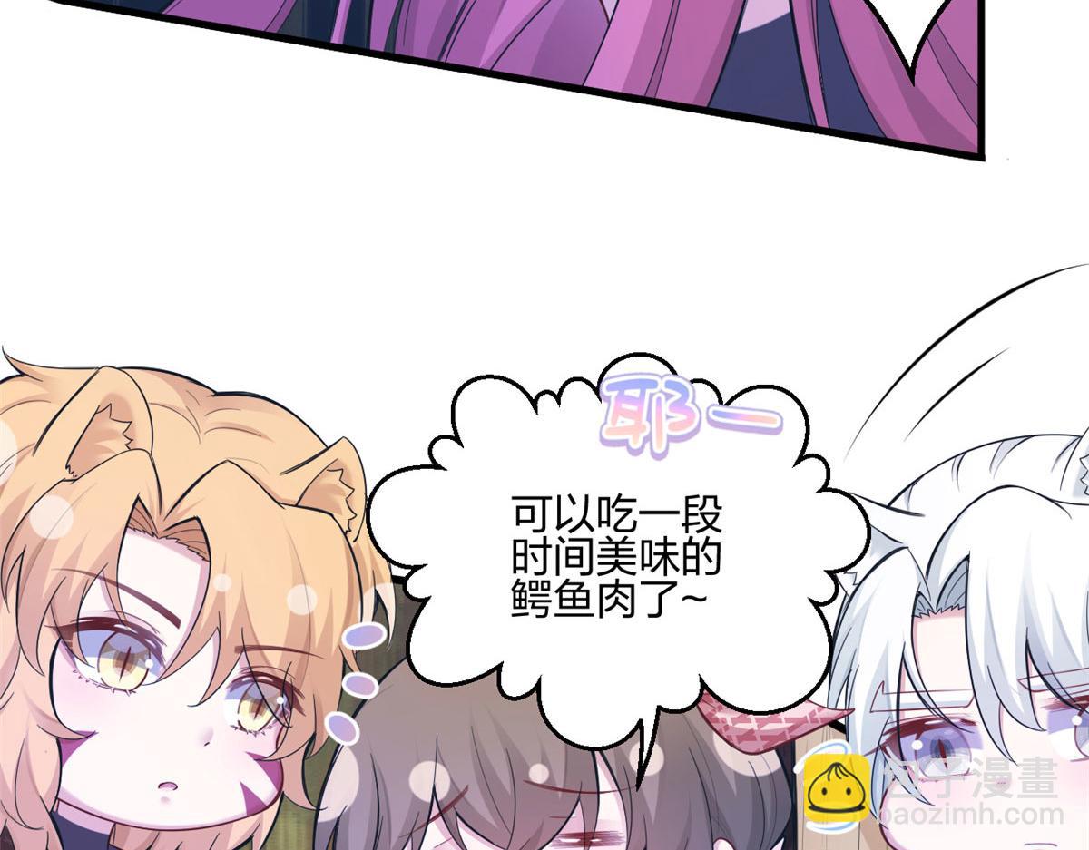 400(1/3)-第408话
