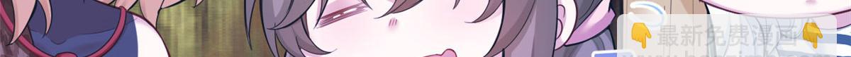400(1/3)-第408话