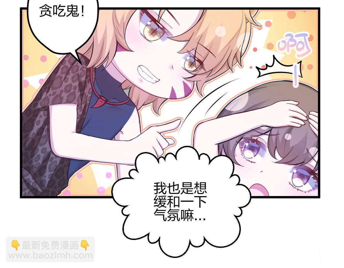 400(1/3)-第408话