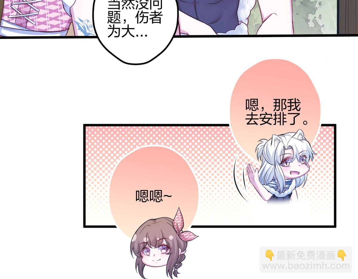 400(1/3)-第408话