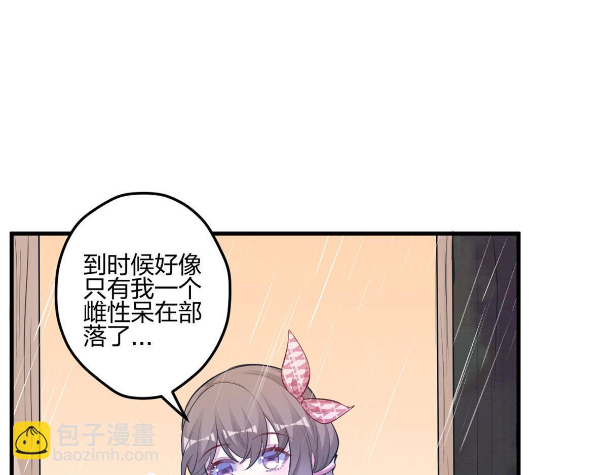 400(1/3)-第408话