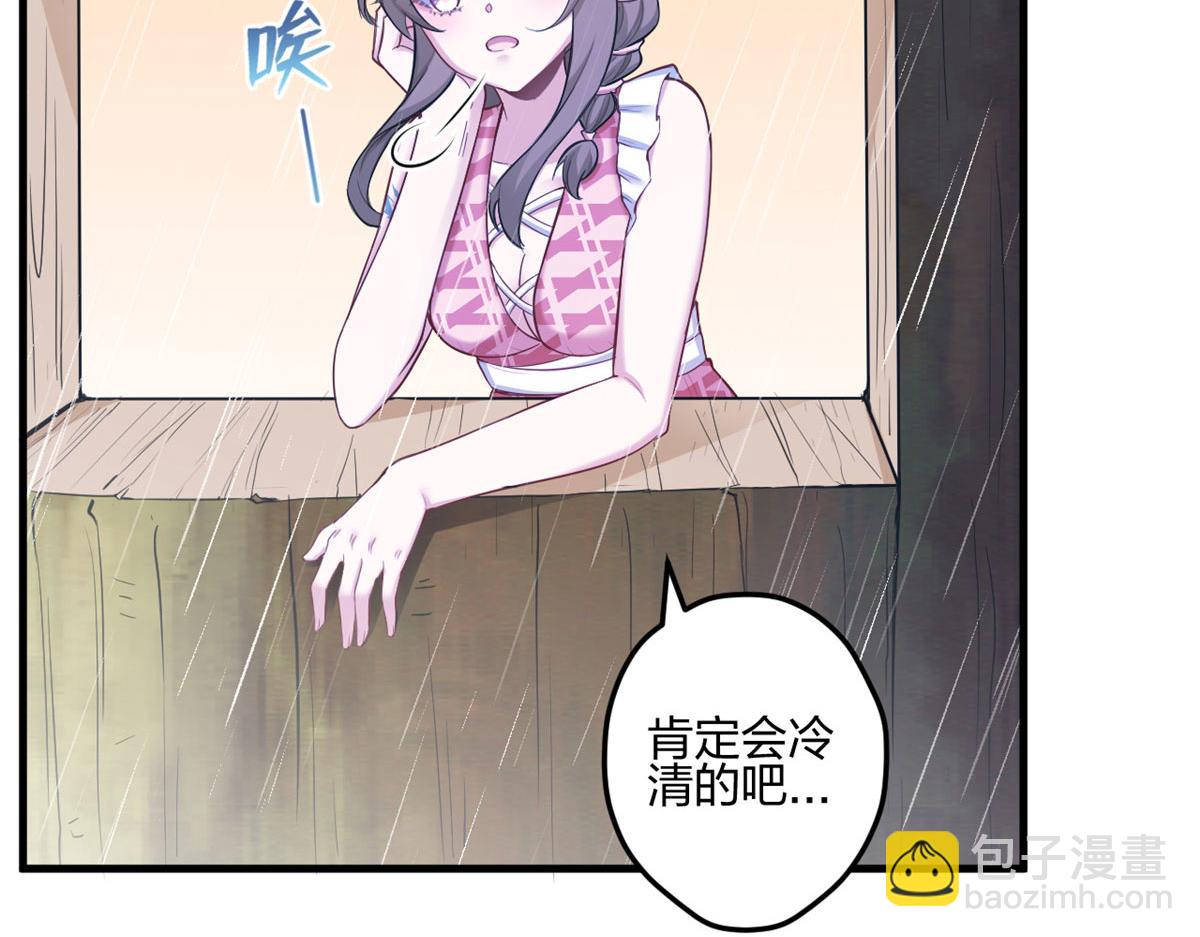 400(1/3)-第408话