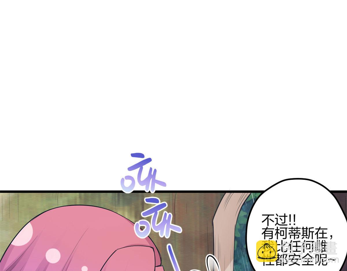 400(1/3)-第408话