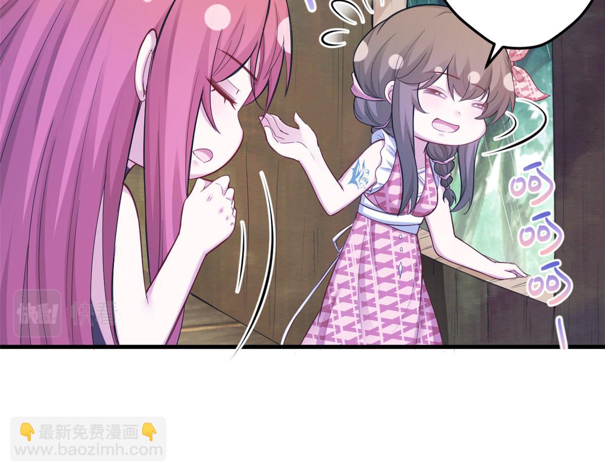 400(1/3)-第408话