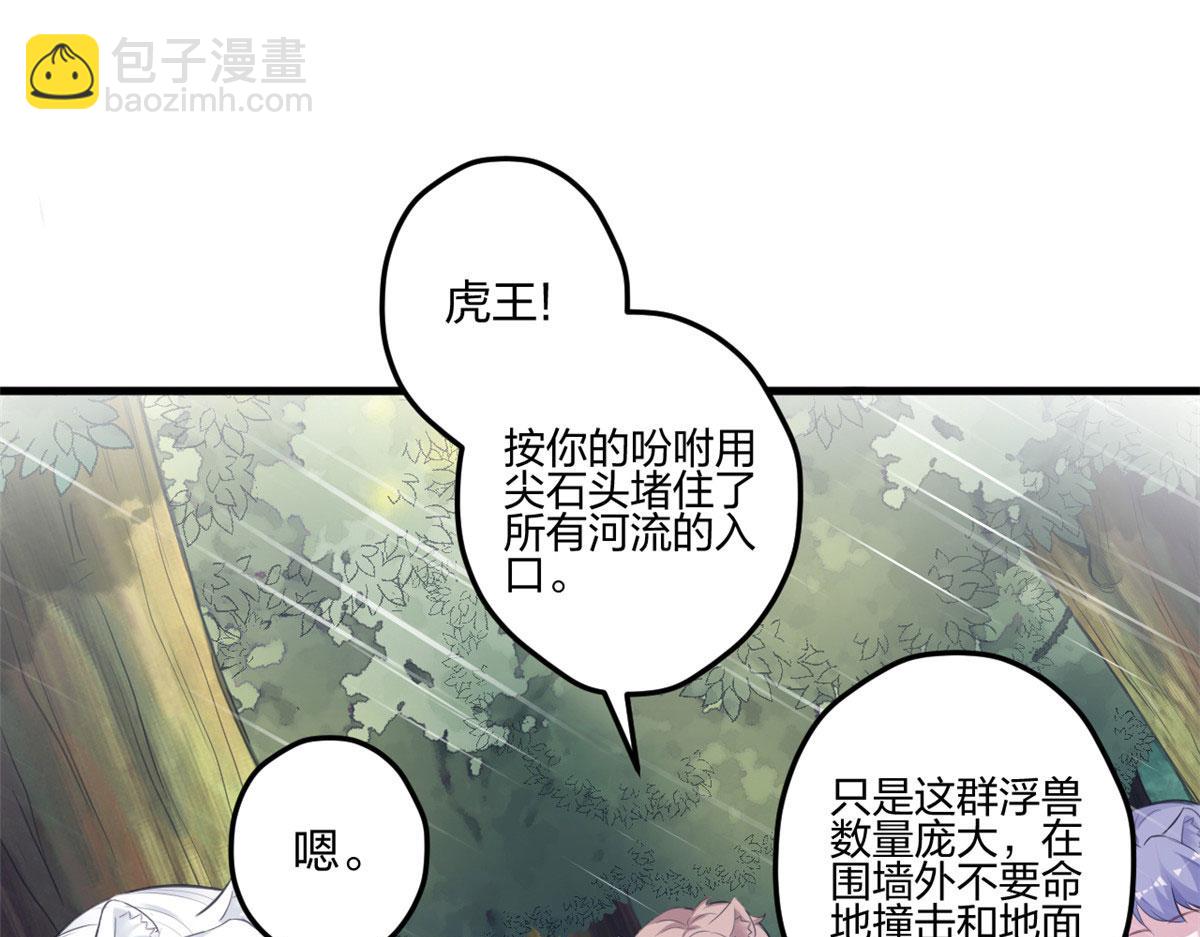 400(1/3)-第408话
