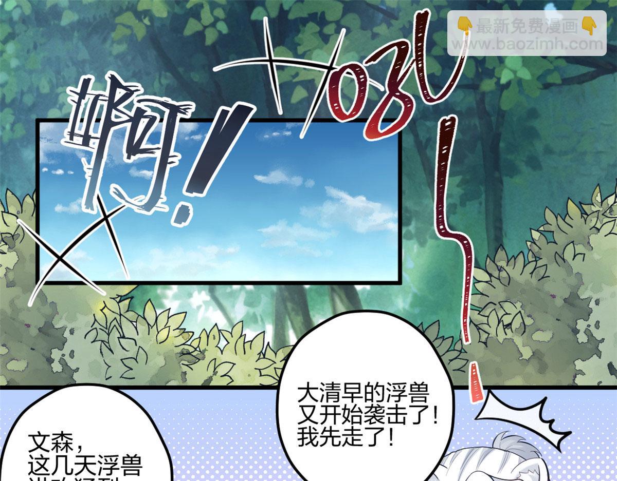 400(1/3)-第408话