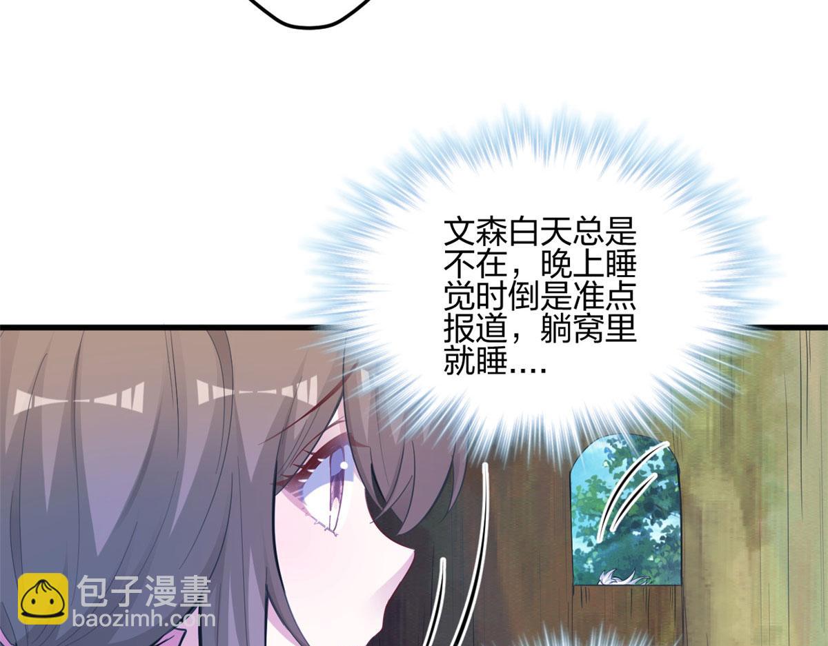 400(1/3)-第408话