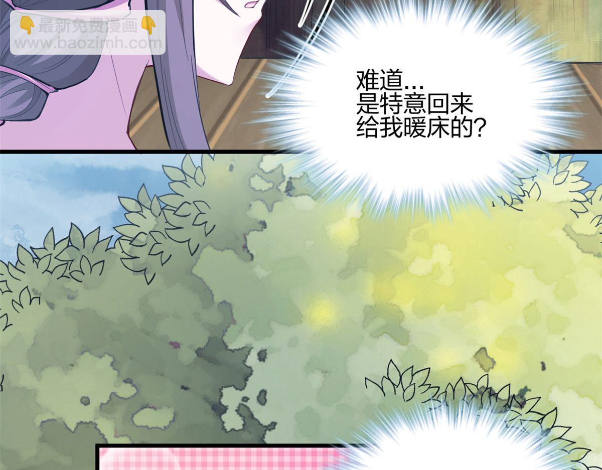 400(1/3)-第408话