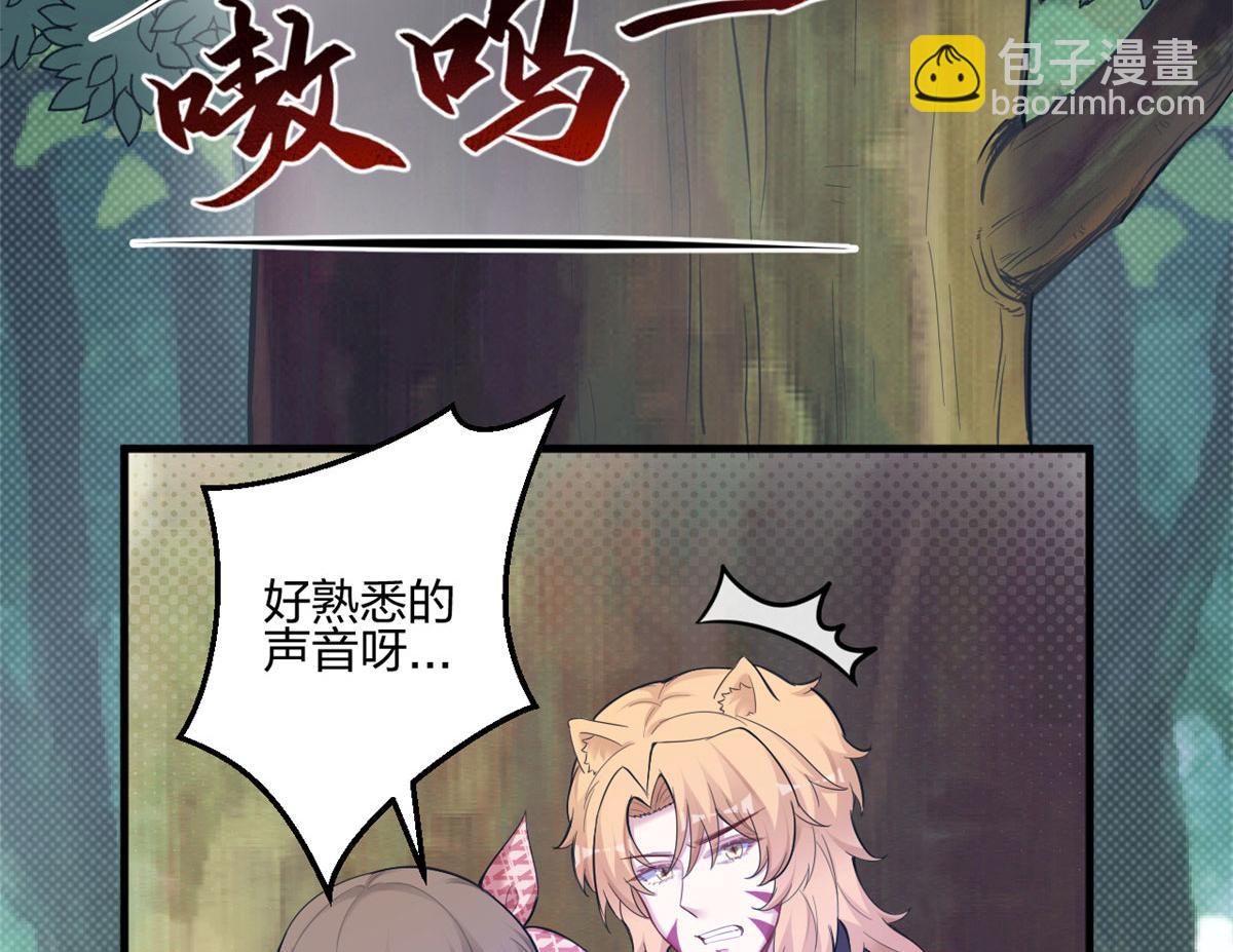 400(1/3)-第408话