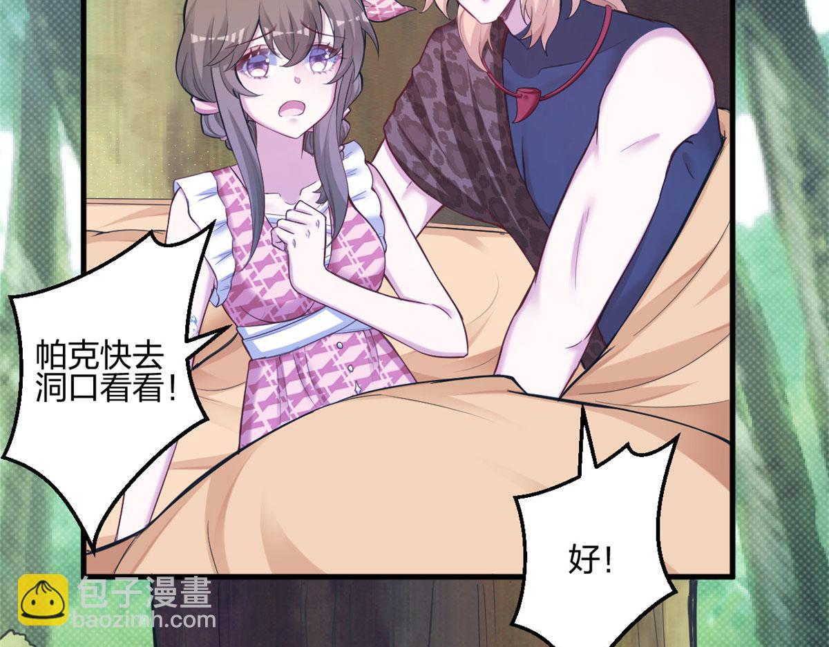 400(1/3)-第408话