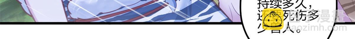 400(1/3)-第408话