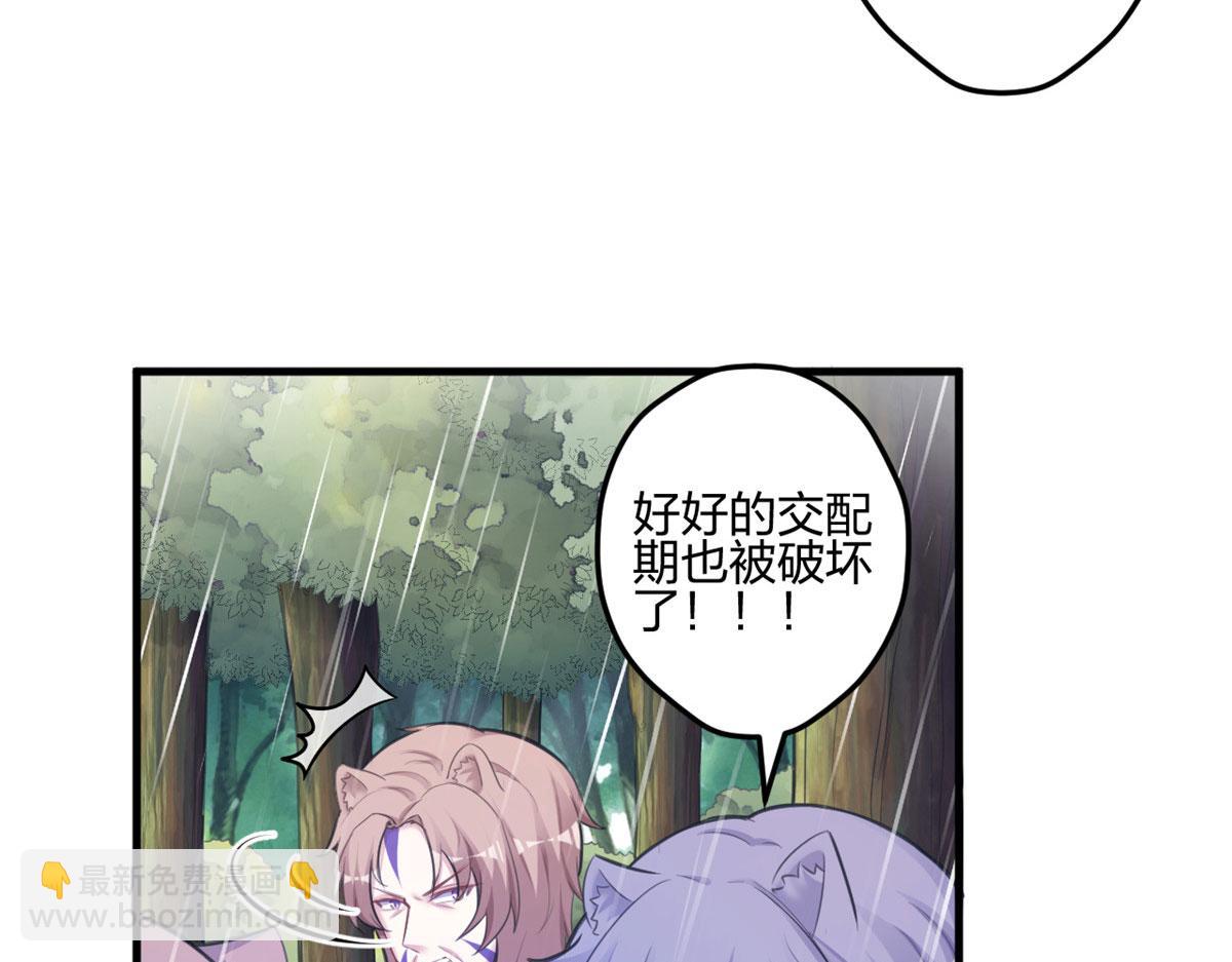 400(1/3)-第408话