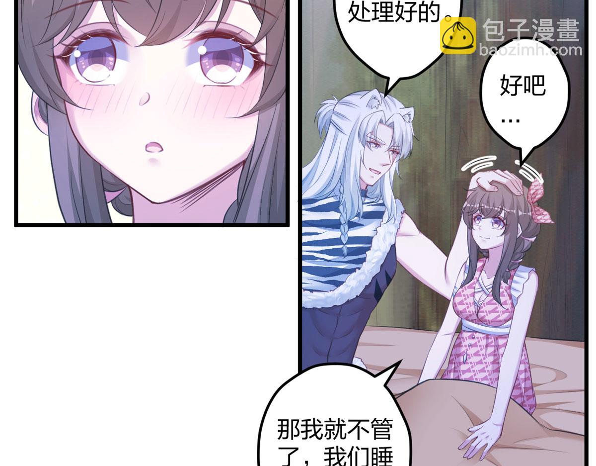 402(1/3)-第410话