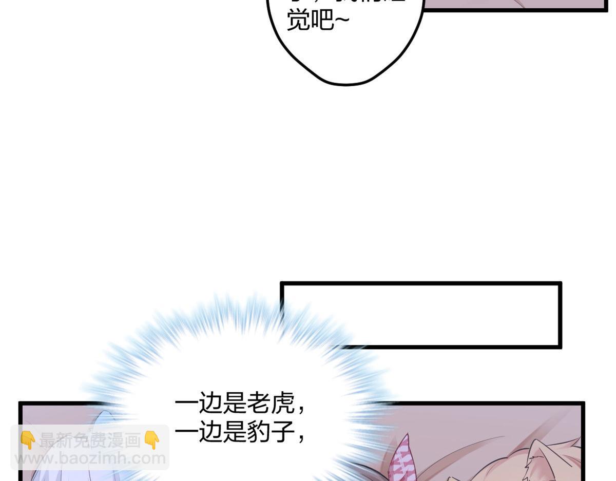 402(1/3)-第410话
