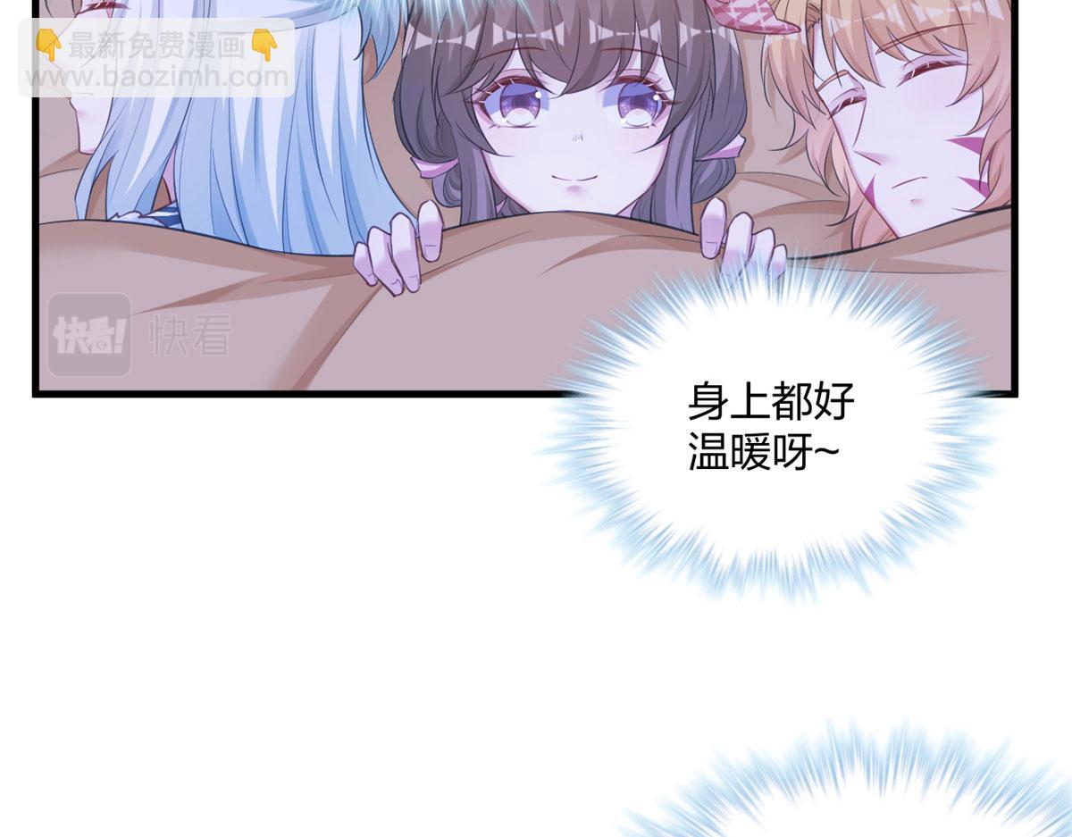 402(1/3)-第410话