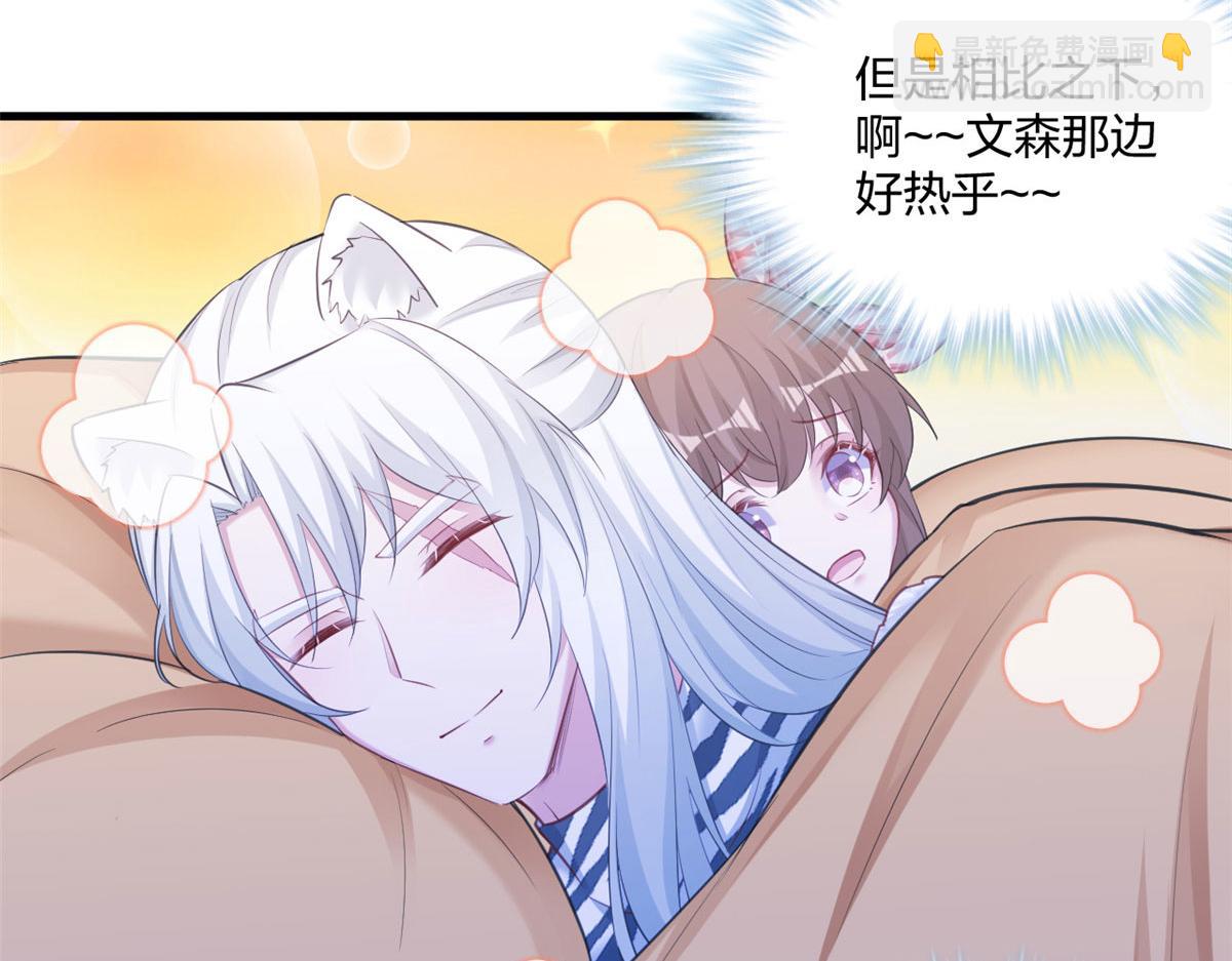 402(1/3)-第410话