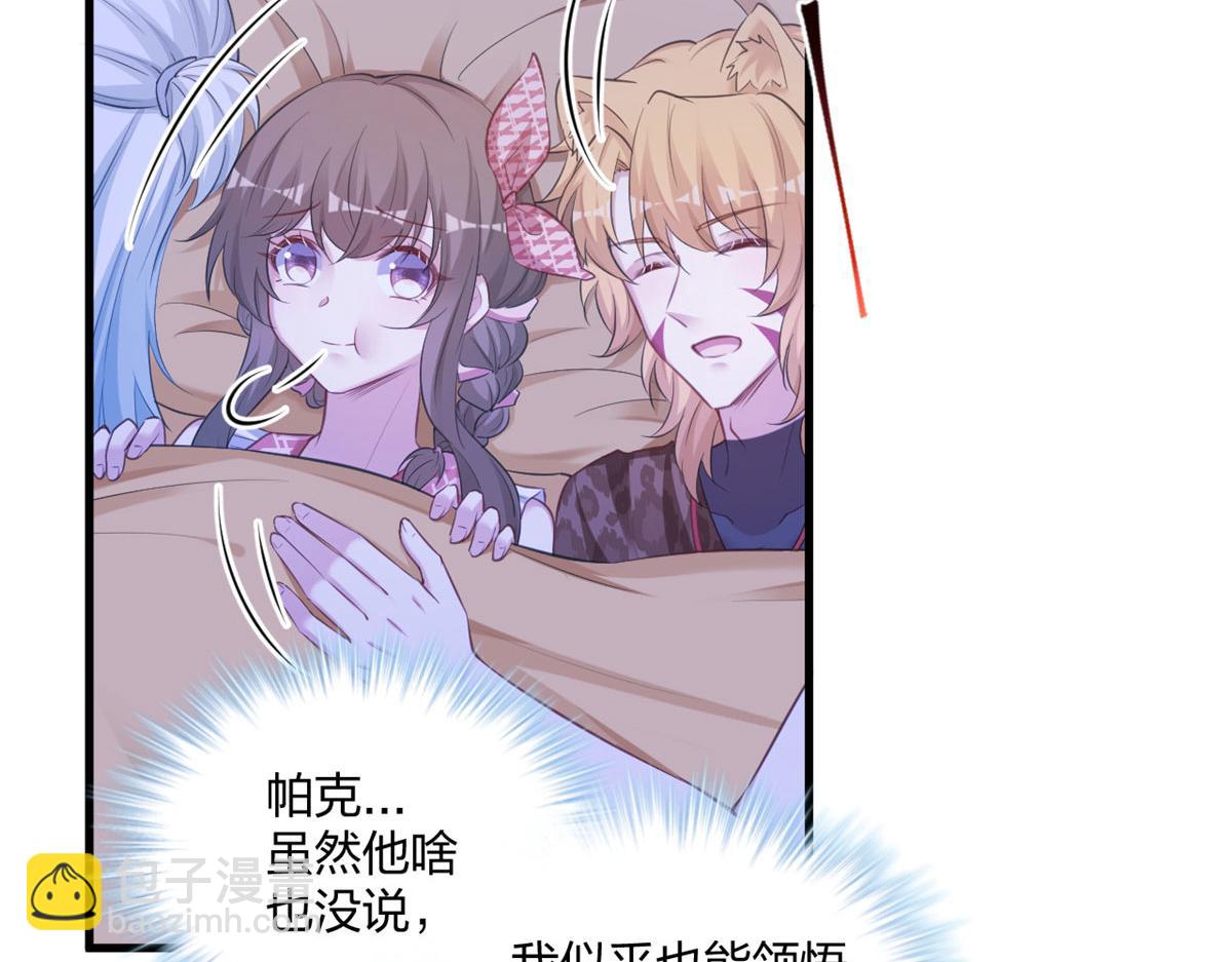 402(1/3)-第410话