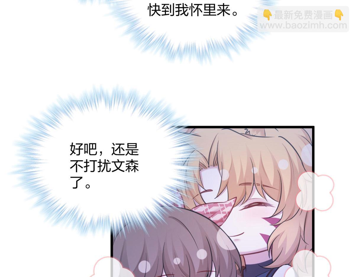 402(1/3)-第410话