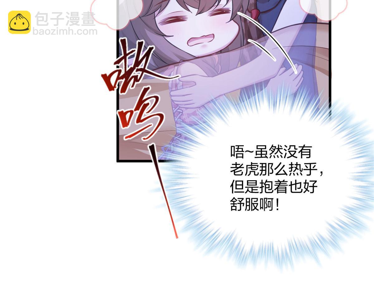 402(1/3)-第410话