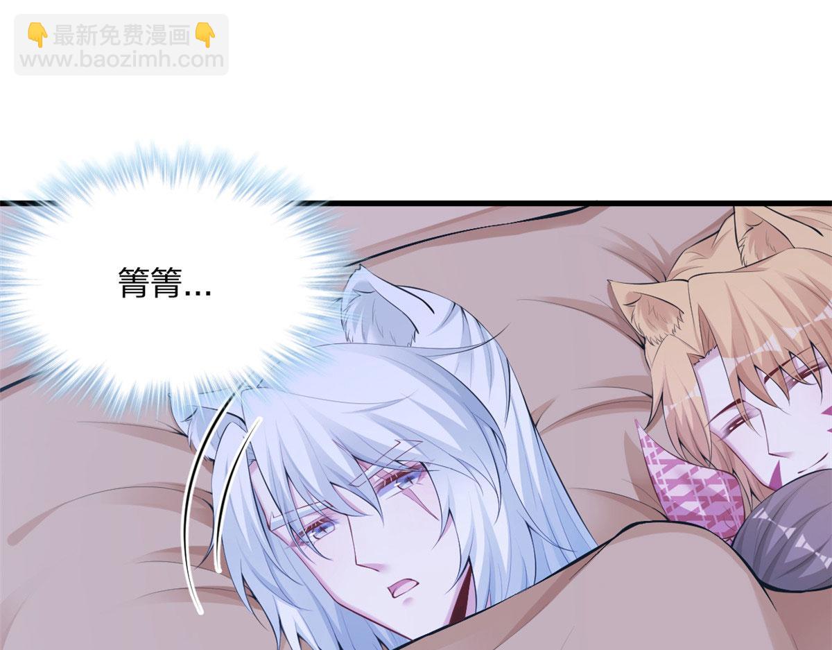 402(1/3)-第410话