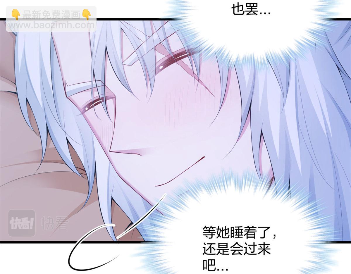 402(1/3)-第410话