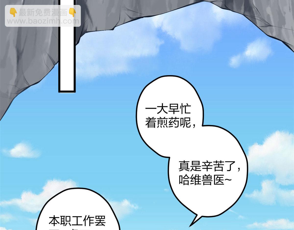 402(1/3)-第410话