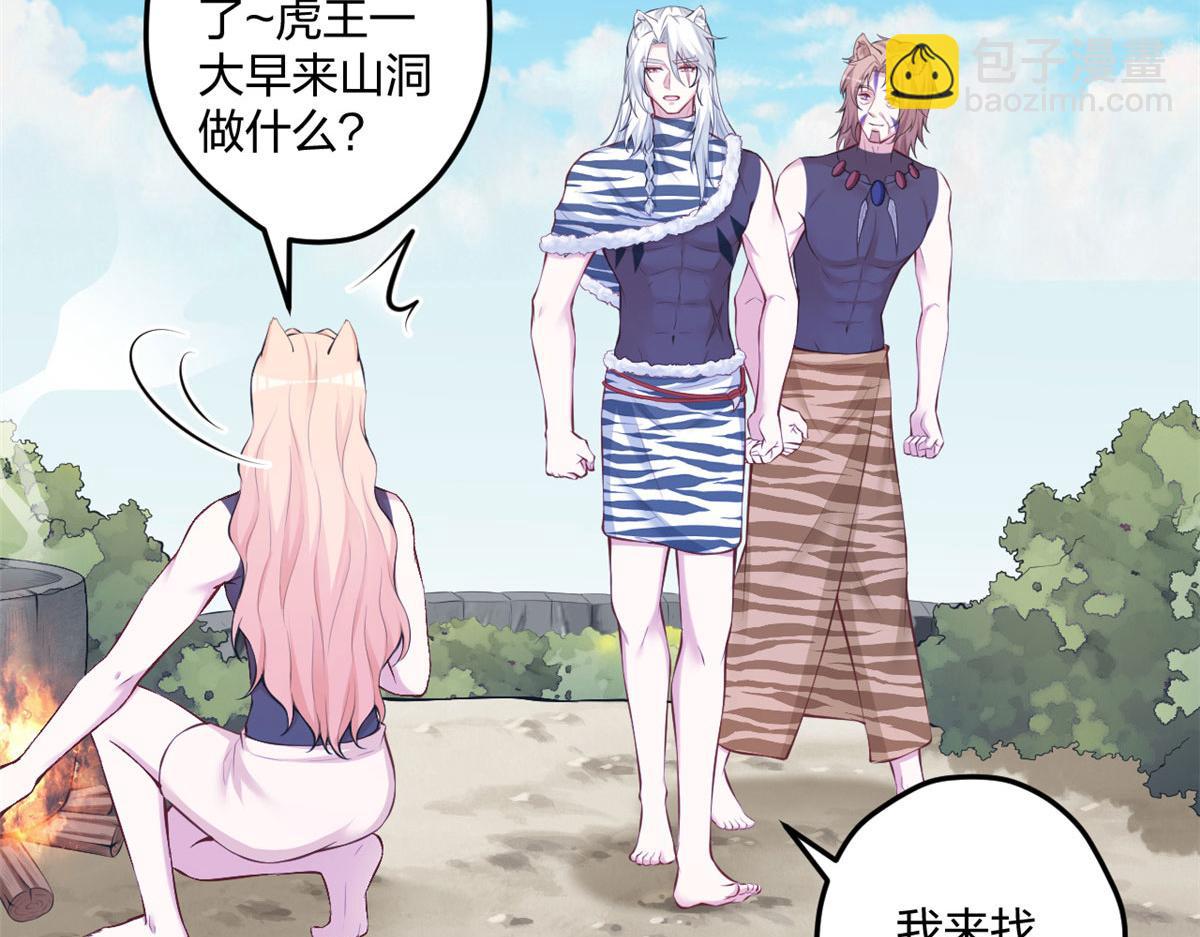 402(1/3)-第410话