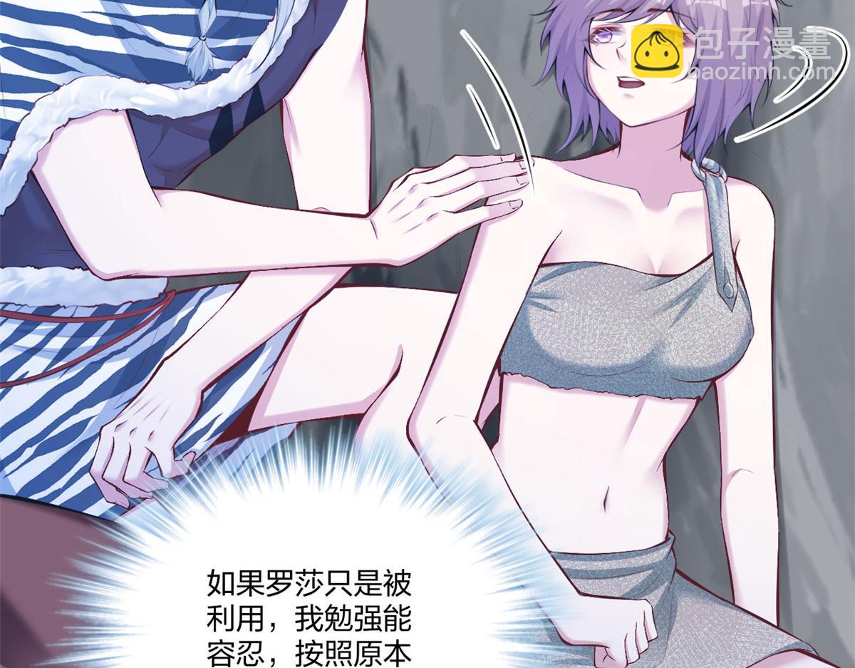402(1/3)-第410话