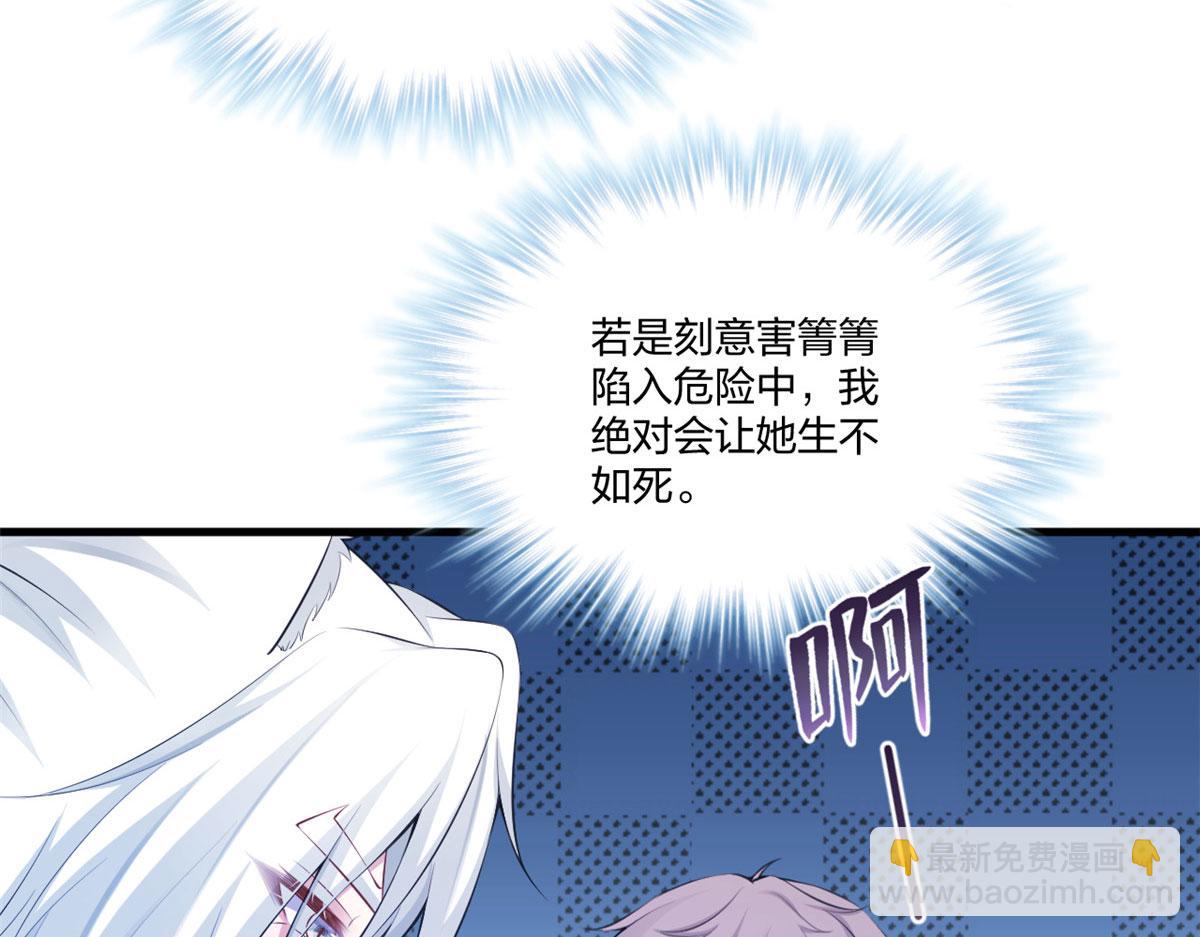 402(1/3)-第410话